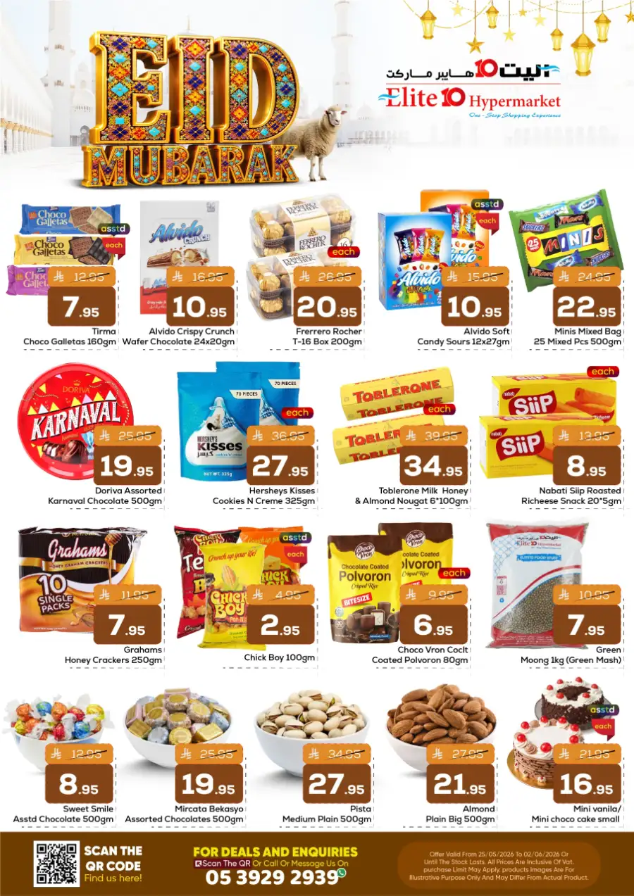 Elite 10 Hypermarket Eid Offers 2026: Save Big Now! page 6