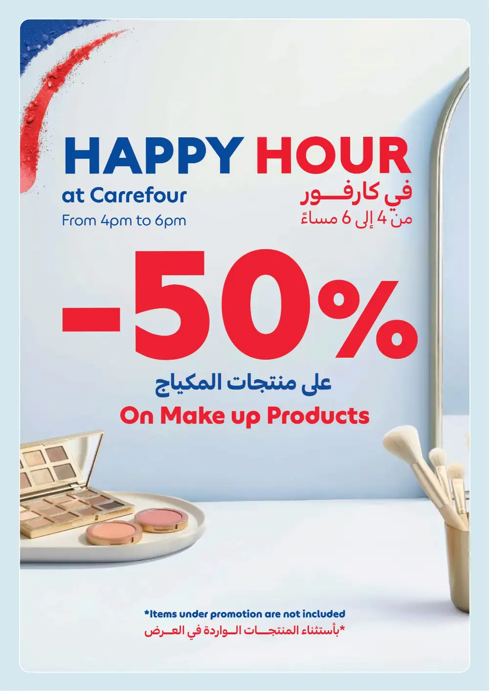 Carrefour UAE Beauty Offers Up to 65% Off | May 2026 page 7