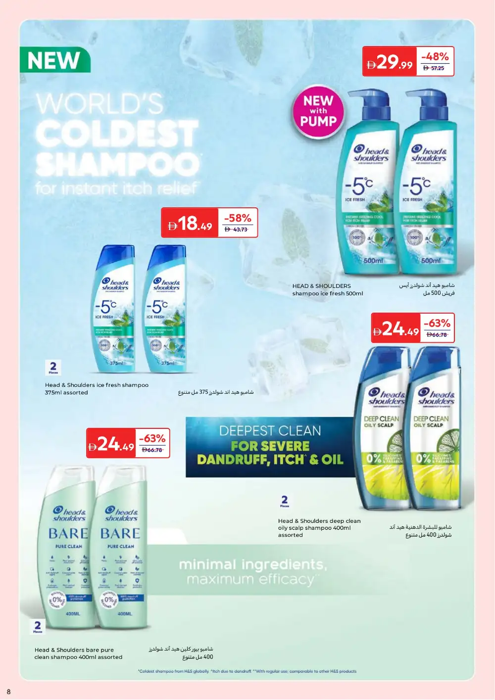 Carrefour UAE Beauty Offers Up to 65% Off | May 2026 page 10