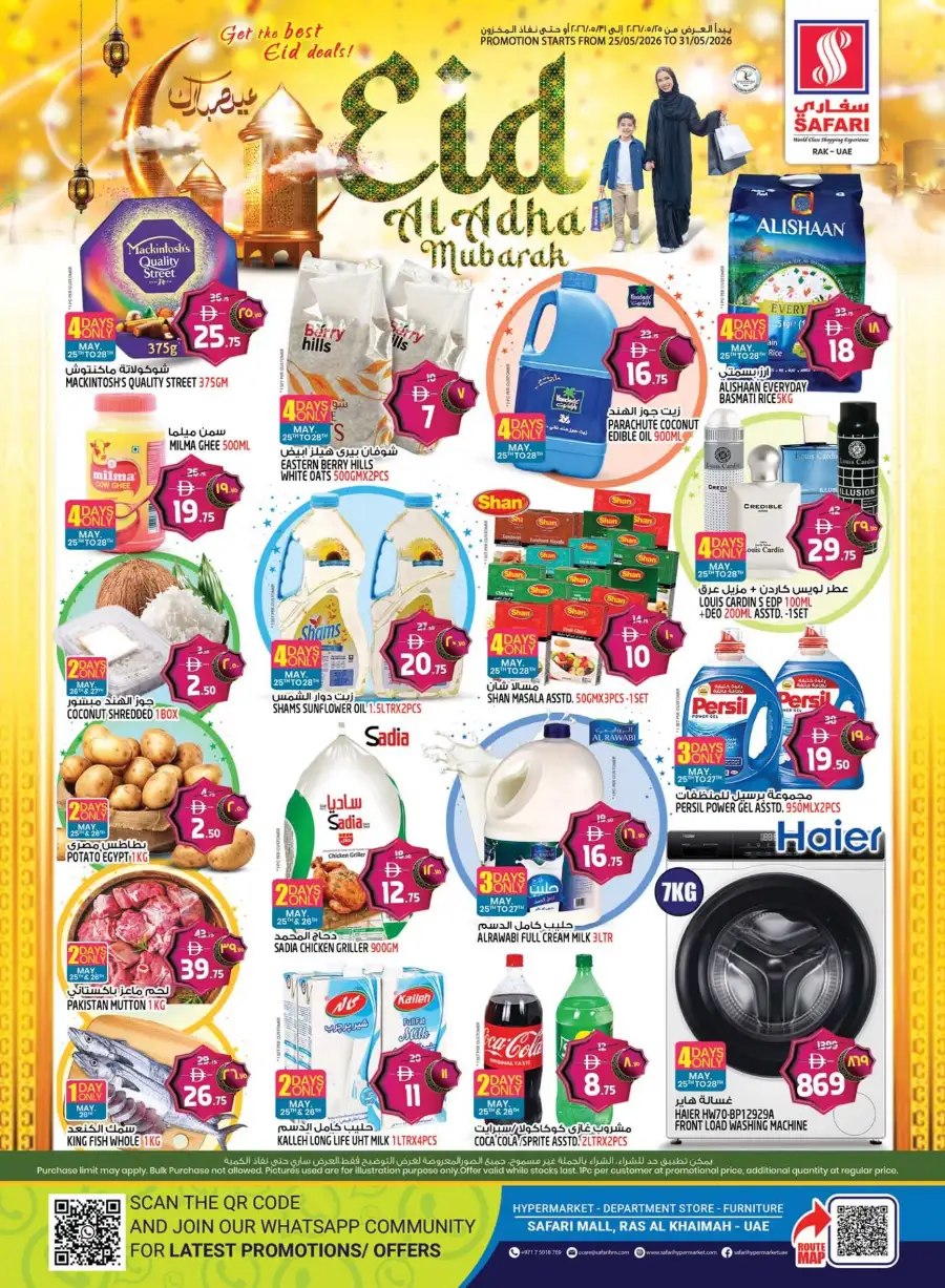 Safari RAK Eid Al Adha Offers | Grocery Deals UAE 2026 page 1