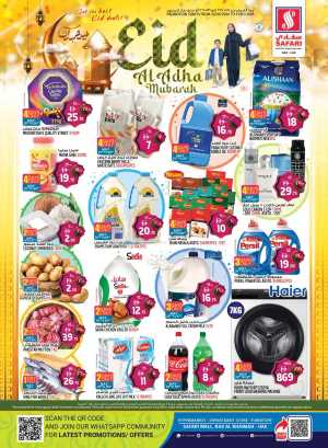 Safari RAK Eid Al Adha Offers | Grocery Deals UAE 2026 flyer cover