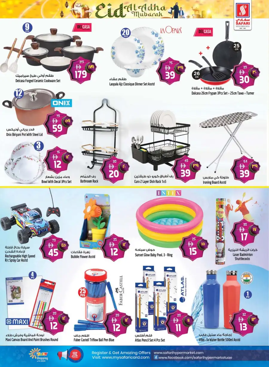 Safari RAK Eid Al Adha Offers | Grocery Deals UAE 2026 page 10