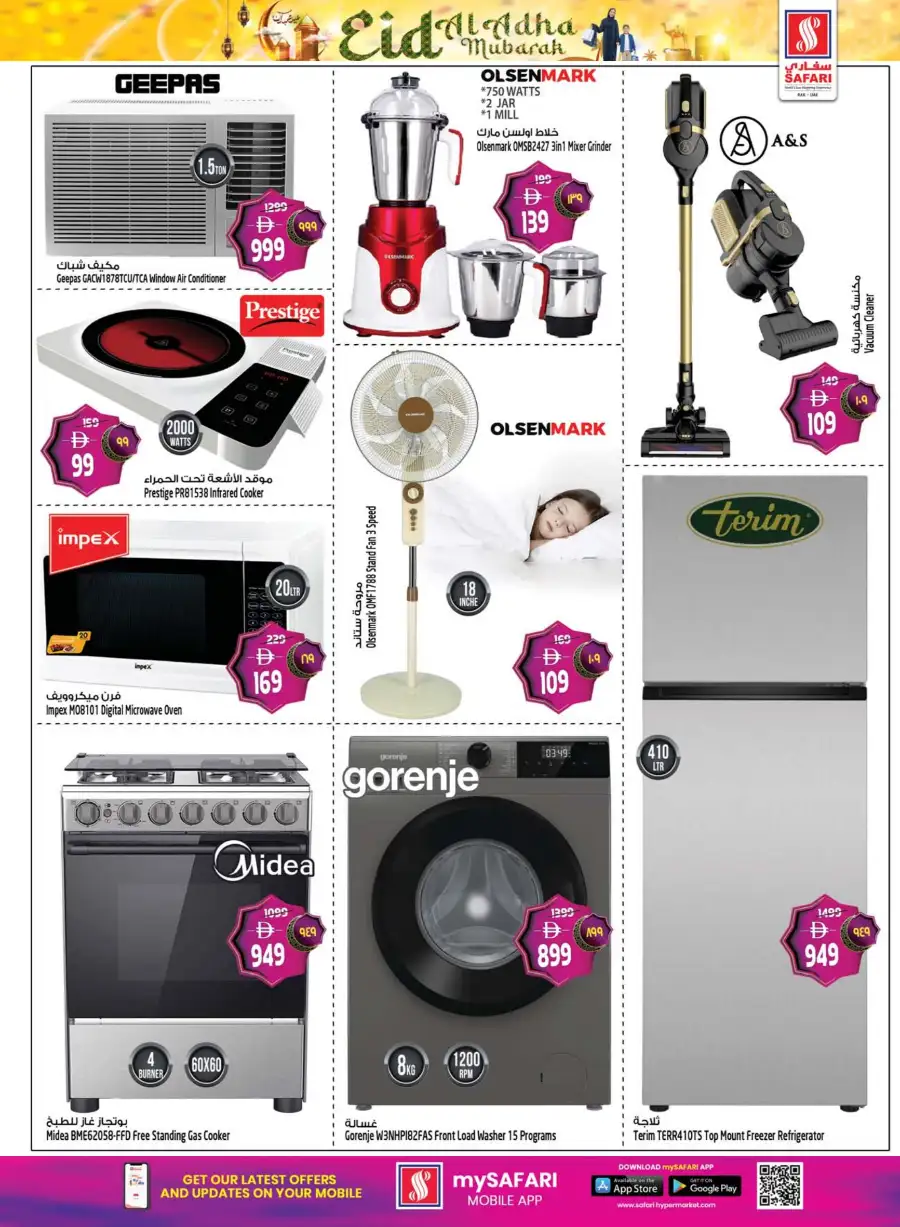 Safari RAK Eid Al Adha Offers | Grocery Deals UAE 2026 page 14