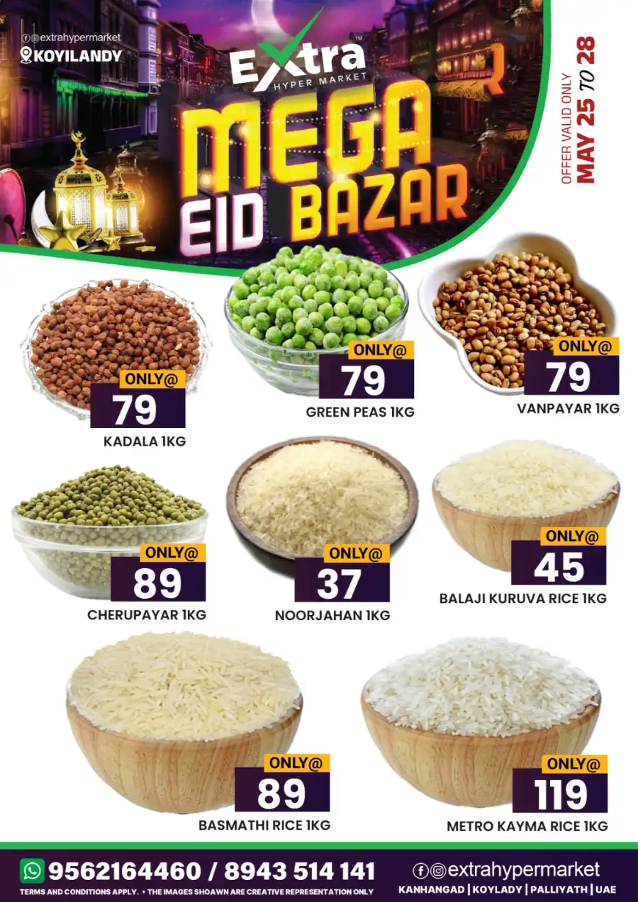 Extra Hypermarket Mega Eid Bazar Flyer 2026: Best Deals page 1