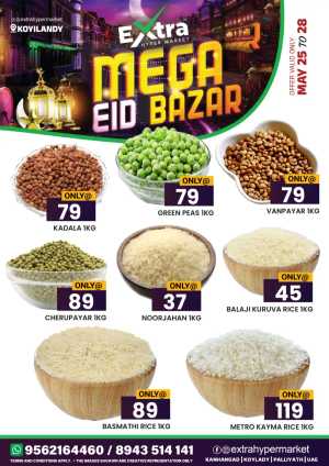 Extra Hypermarket Mega Eid Bazar Flyer 2026: Best Deals flyer cover
