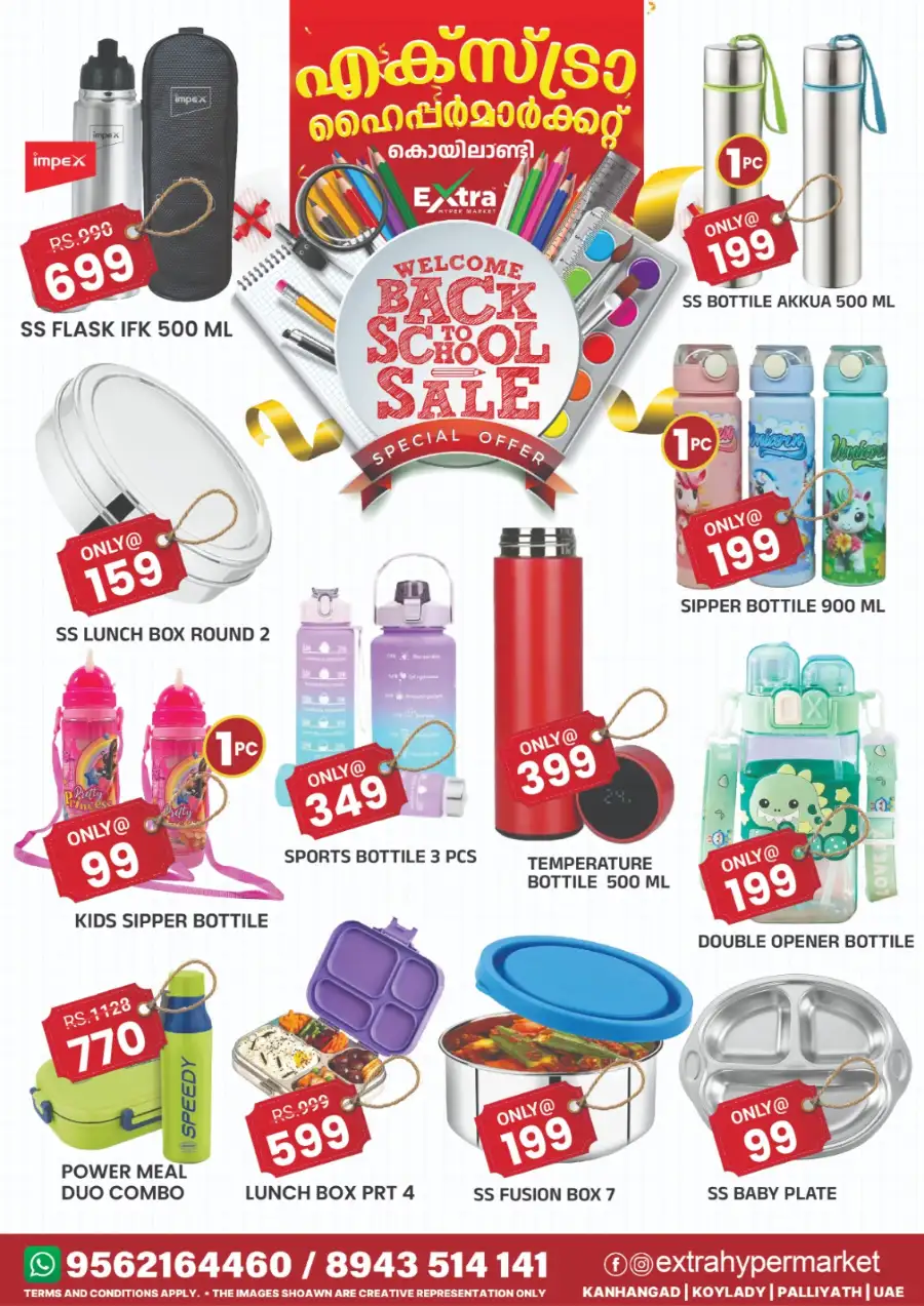 Extra Hypermarket Mega Eid Bazar Flyer 2026: Best Deals page 2