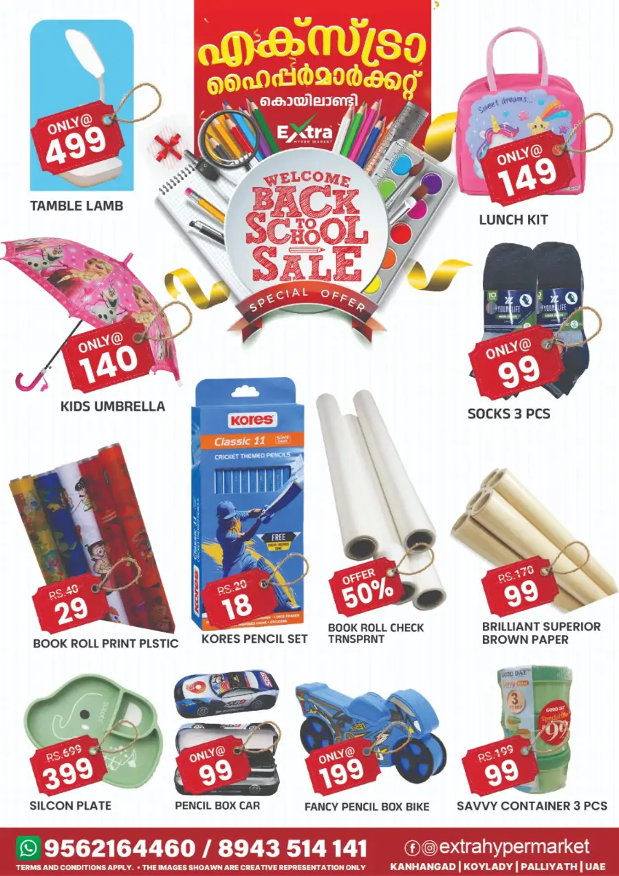 Extra Hypermarket Mega Eid Bazar Flyer 2026: Best Deals page 3