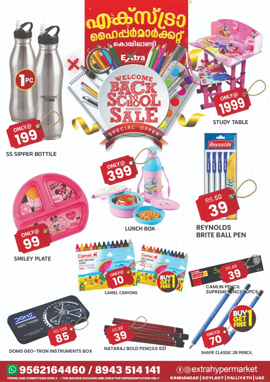 Extra Hypermarket Mega Eid Bazar Flyer 2026: Best Deals page 4