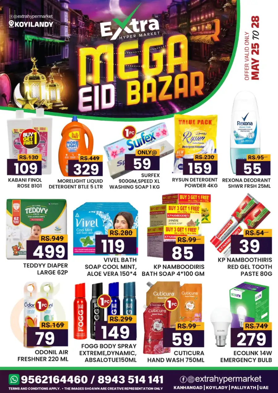 Extra Hypermarket Mega Eid Bazar Flyer 2026: Best Deals page 5