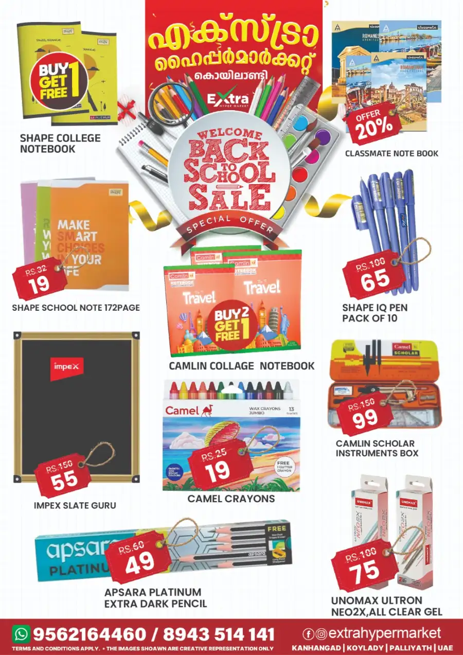 Extra Hypermarket Mega Eid Bazar Flyer 2026: Best Deals page 6