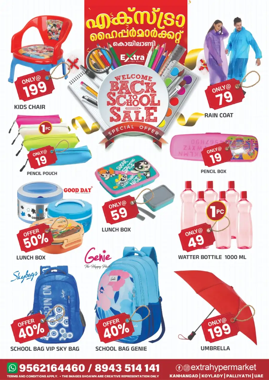 Extra Hypermarket Mega Eid Bazar Flyer 2026: Best Deals page 7