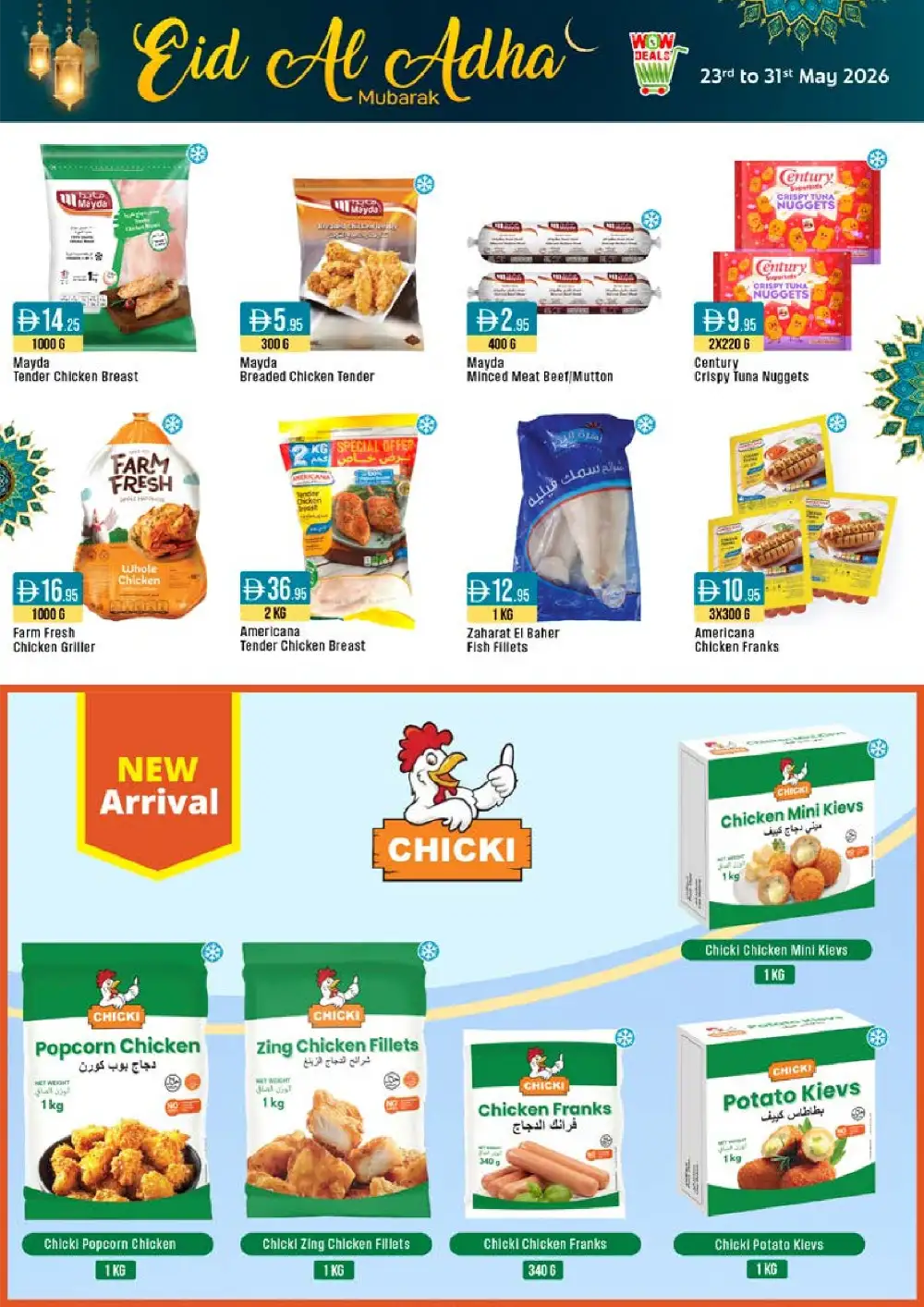 West Zone Eid Al Adha Offers UAE | Deals Till 31 May page 2