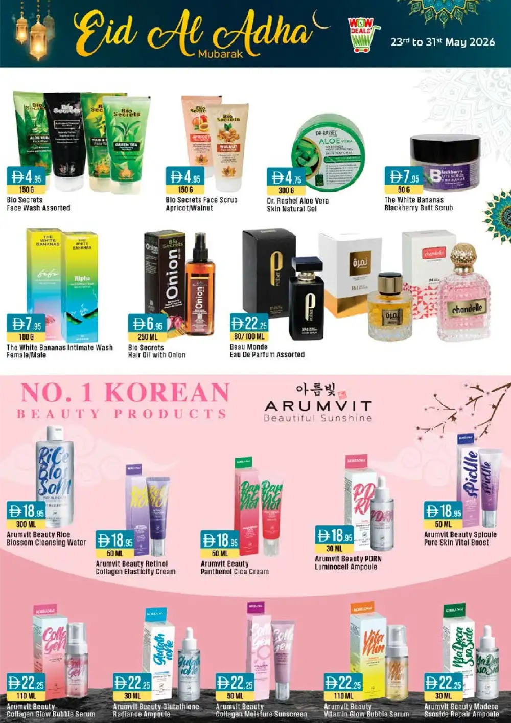 West Zone Eid Al Adha Offers UAE | Deals Till 31 May page 16