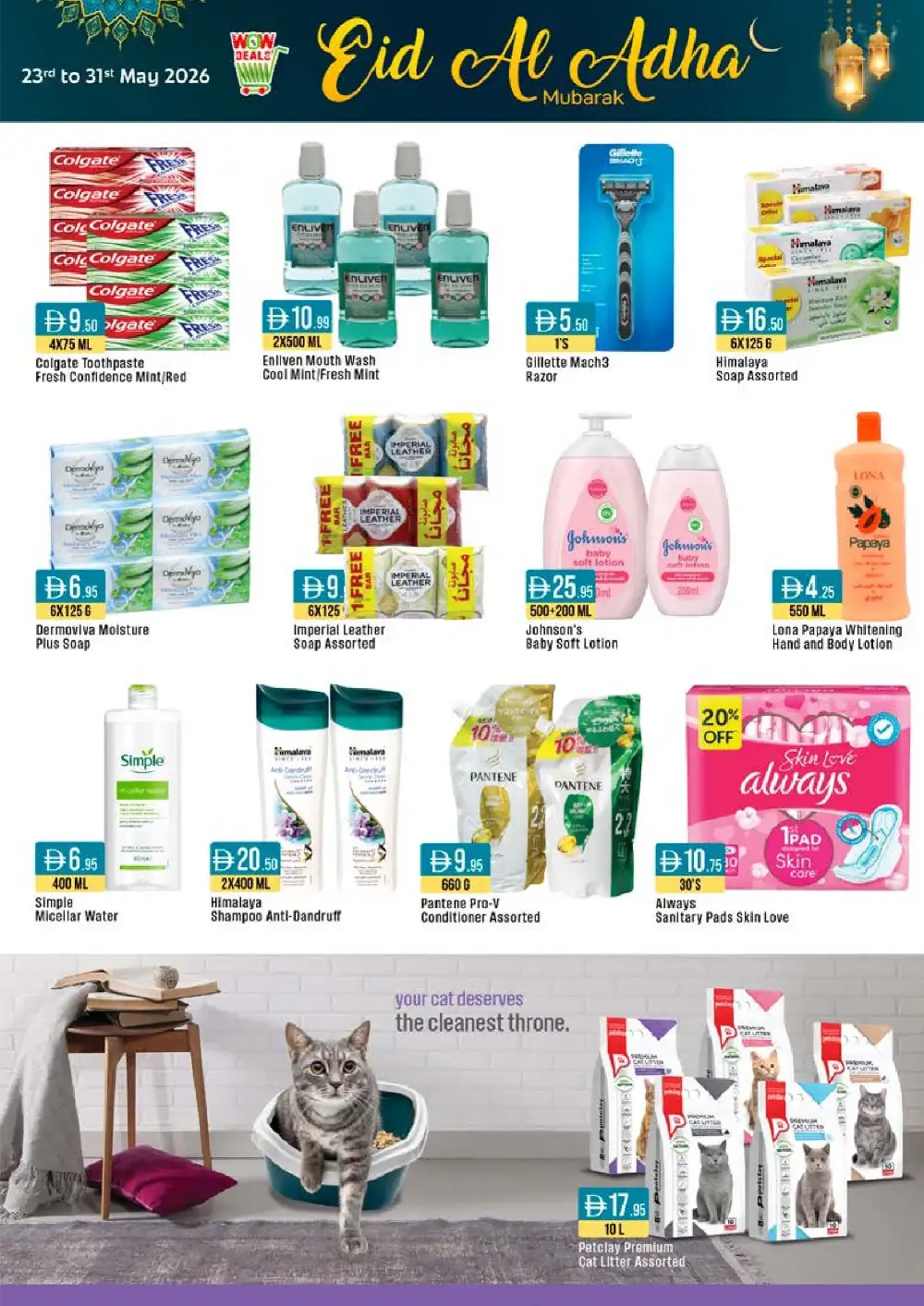 West Zone Eid Al Adha Offers UAE | Deals Till 31 May page 17