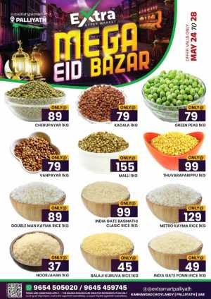 Extra Hypermarket Mega Eid Bazar Offers 2026 flyer cover