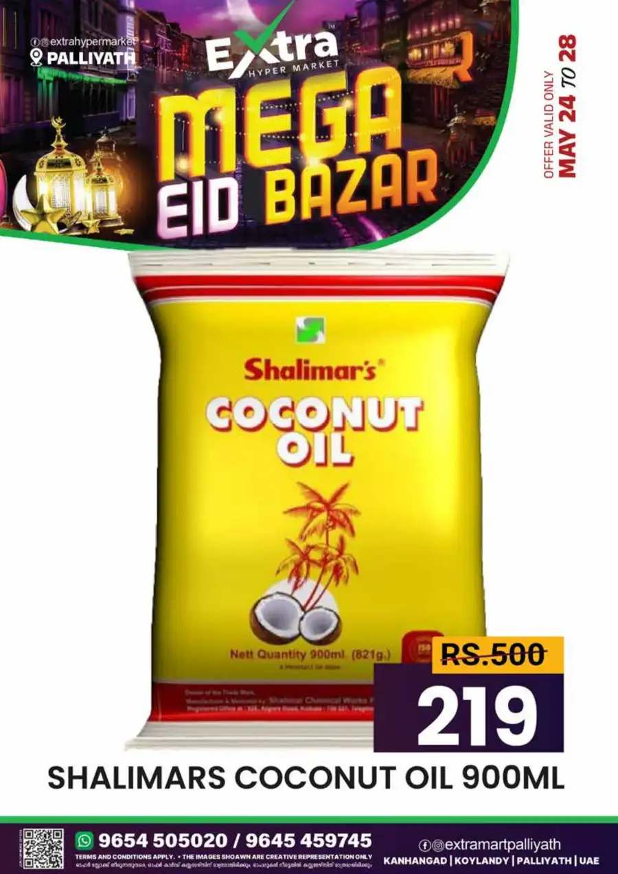 Extra Hypermarket Mega Eid Bazar Offers 2026 page 2