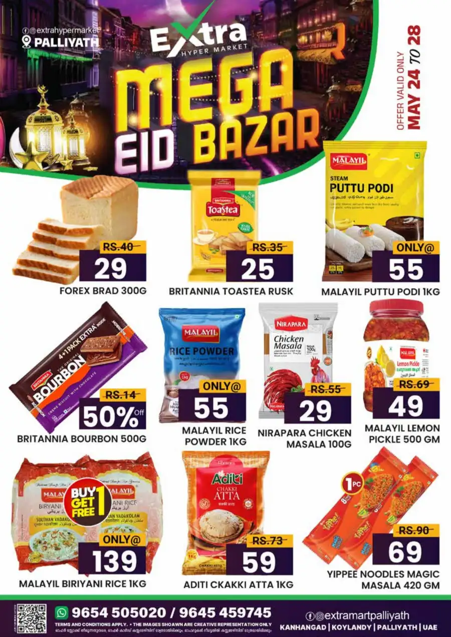 Extra Hypermarket Mega Eid Bazar Offers 2026 page 3