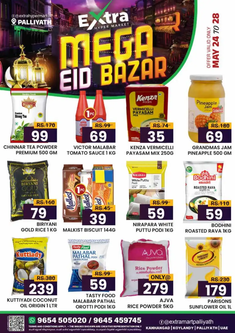 Extra Hypermarket Mega Eid Bazar Offers 2026 page 5