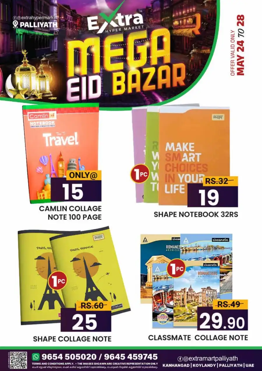 Extra Hypermarket Mega Eid Bazar Offers 2026 page 6