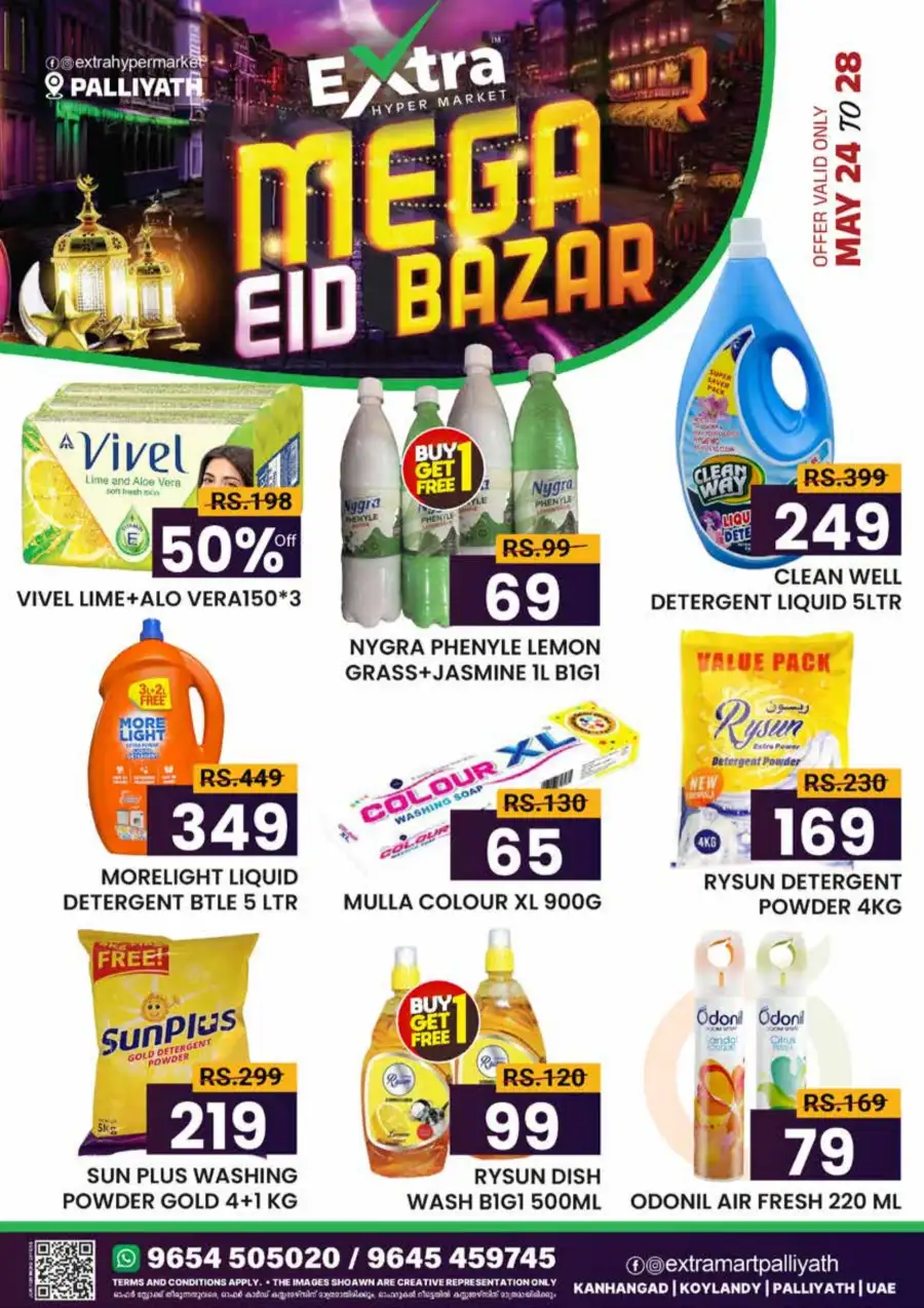 Extra Hypermarket Mega Eid Bazar Offers 2026 page 7