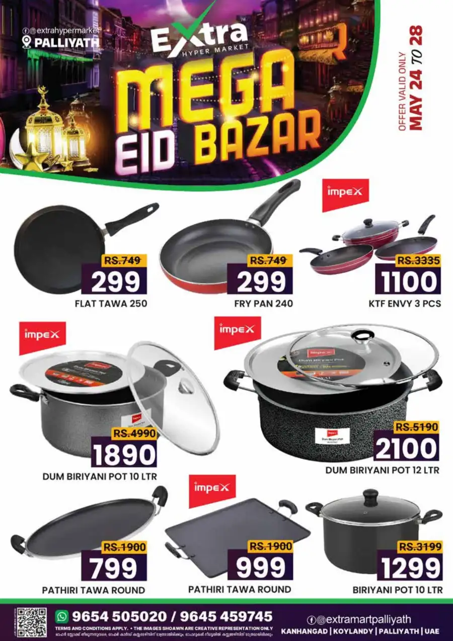 Extra Hypermarket Mega Eid Bazar Offers 2026 page 8