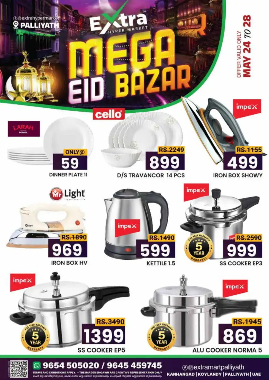 Extra Hypermarket Mega Eid Bazar Offers 2026 page 9