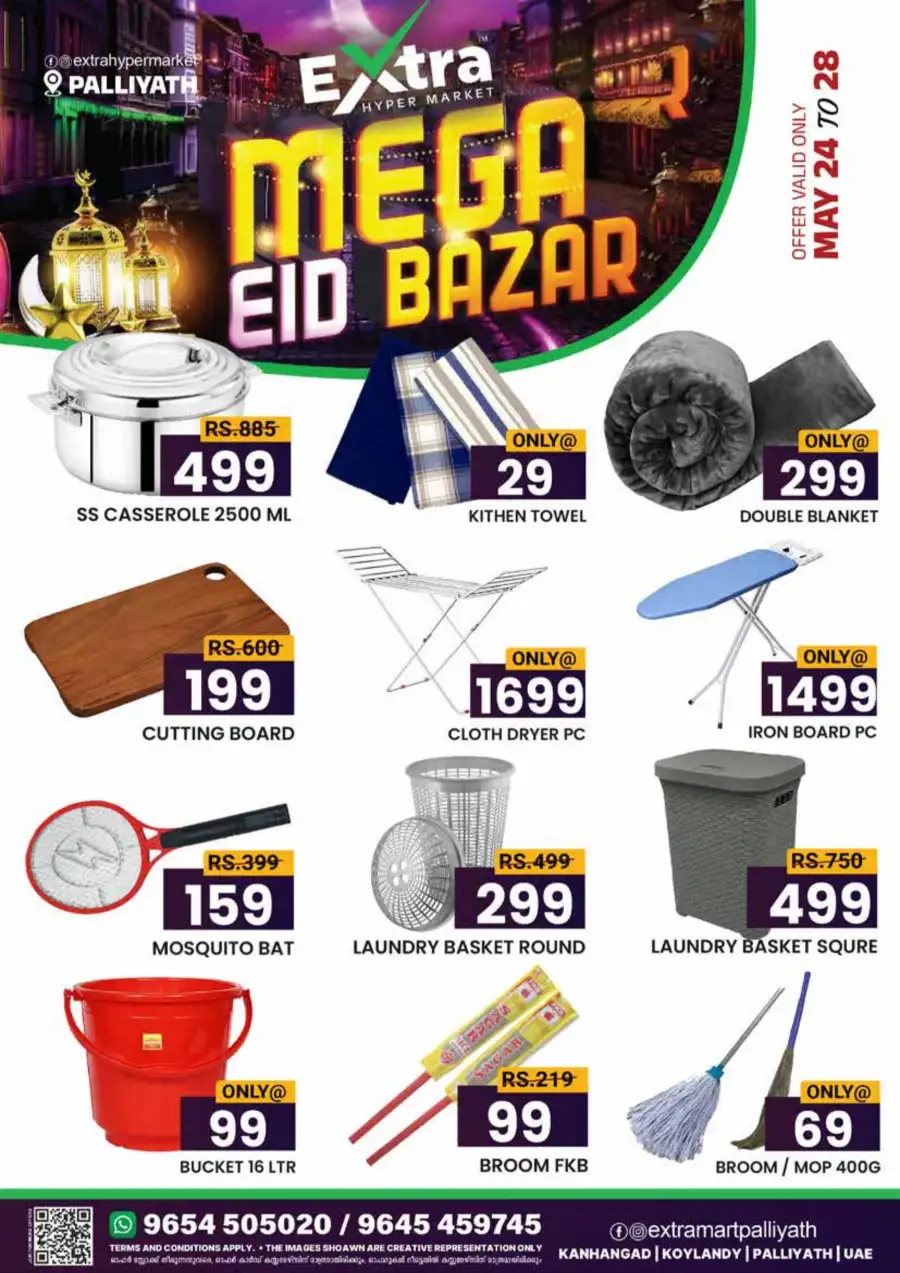 Extra Hypermarket Mega Eid Bazar Offers 2026 page 10