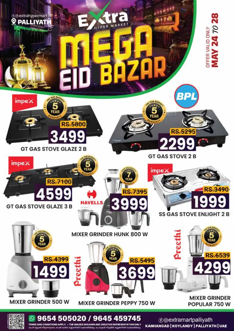 Extra Hypermarket Mega Eid Bazar Offers 2026 page 11