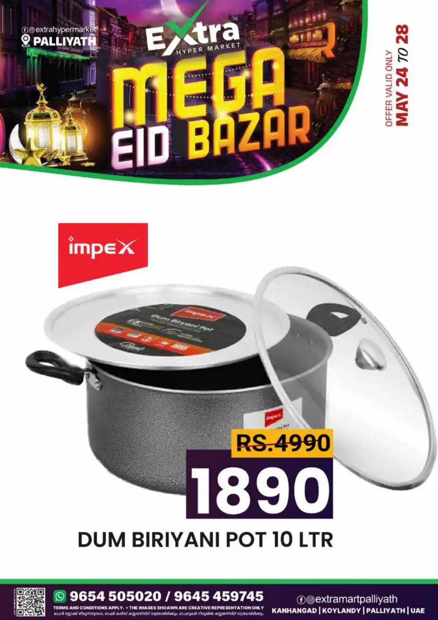 Extra Hypermarket Mega Eid Bazar Offers 2026 page 12