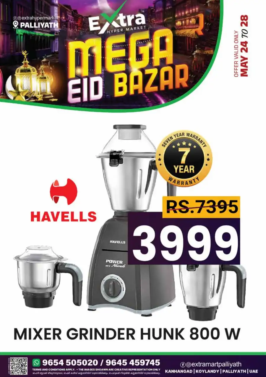 Extra Hypermarket Mega Eid Bazar Offers 2026 page 13