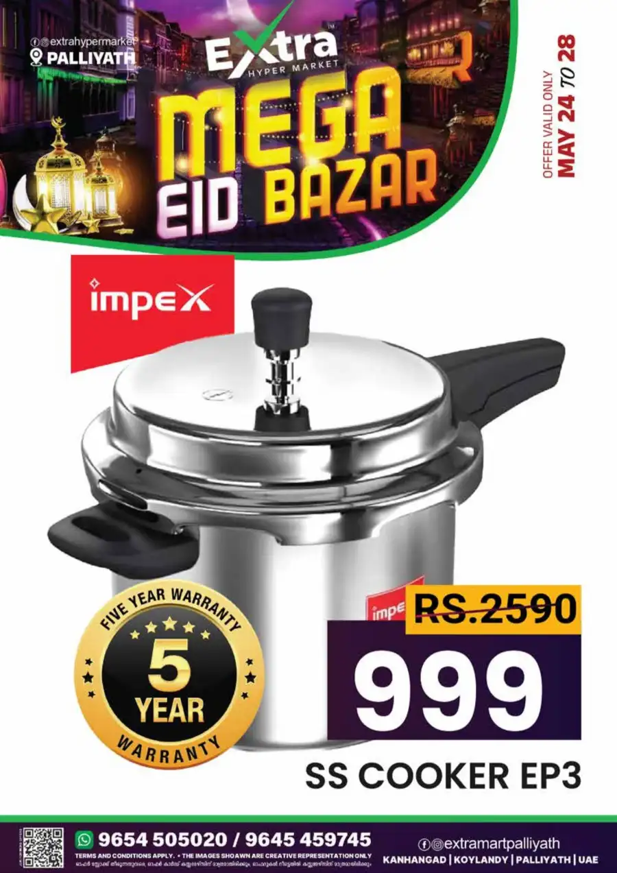 Extra Hypermarket Mega Eid Bazar Offers 2026 page 14