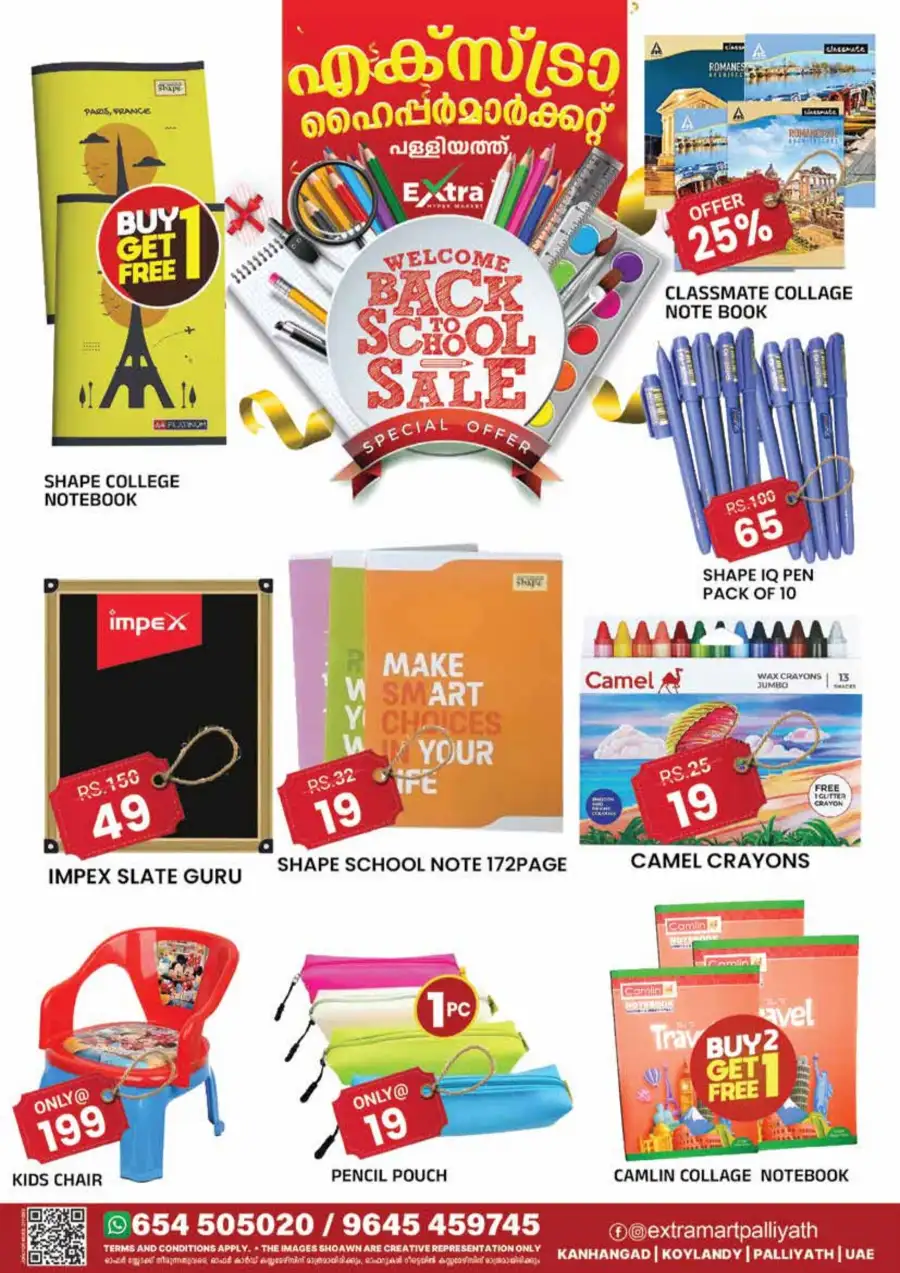 Extra Hypermarket Mega Eid Bazar Offers 2026 page 15