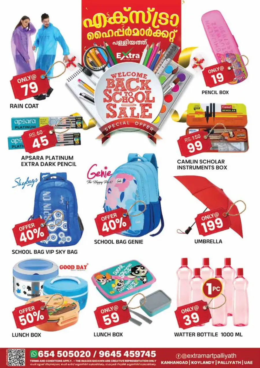 Extra Hypermarket Mega Eid Bazar Offers 2026 page 16