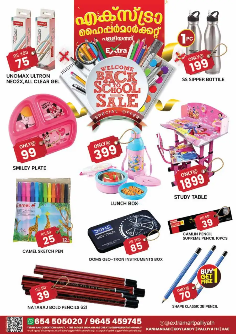 Extra Hypermarket Mega Eid Bazar Offers 2026 page 17