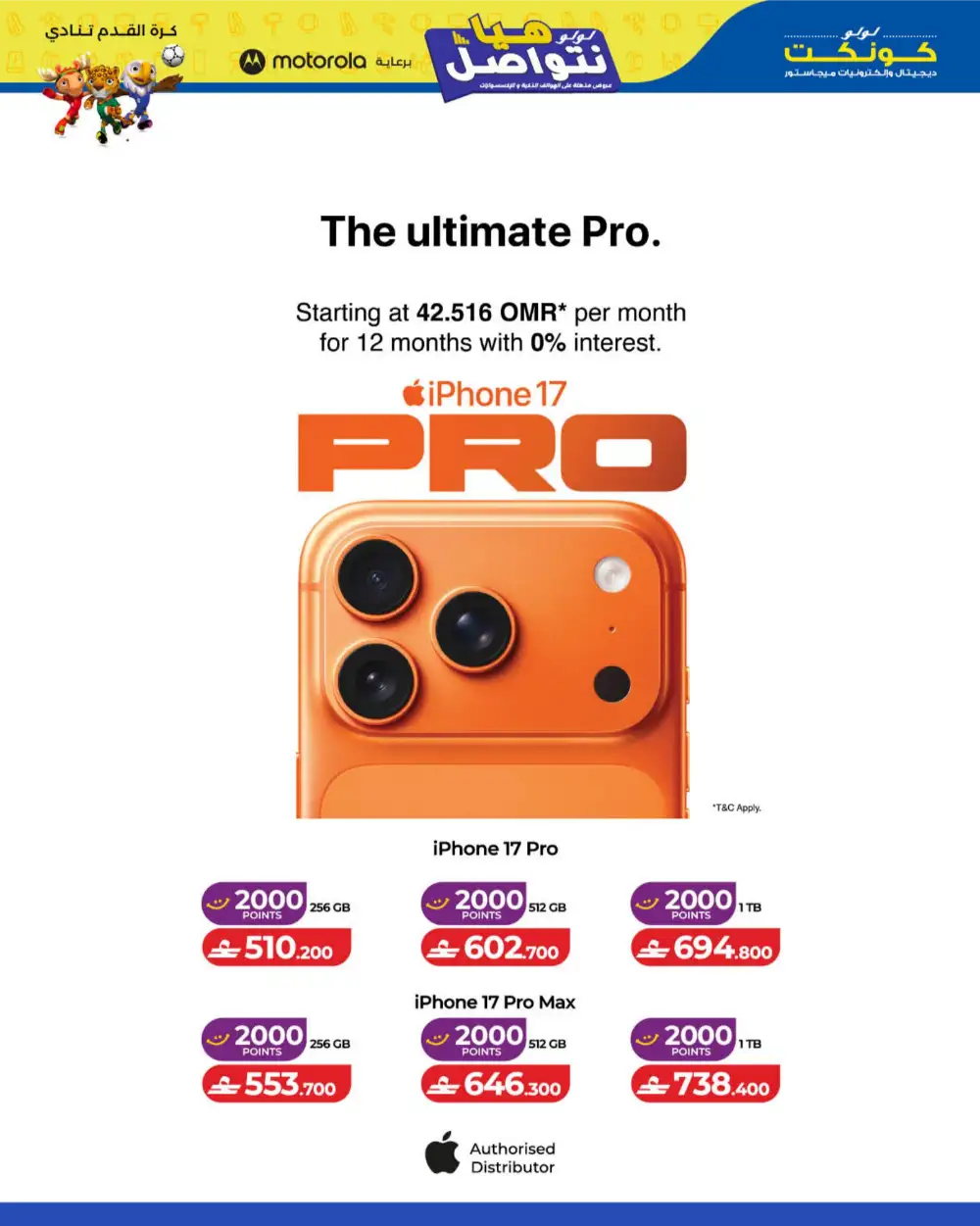 LuLu Connect Mobile & Accessories Offers 2026 page 3