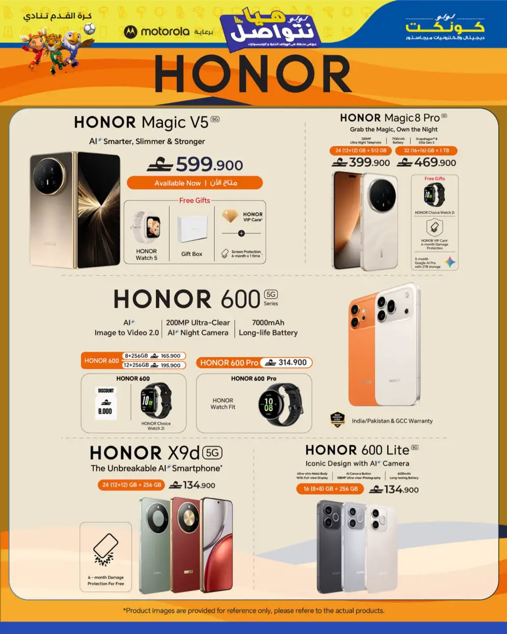 LuLu Connect Mobile & Accessories Offers 2026 page 7