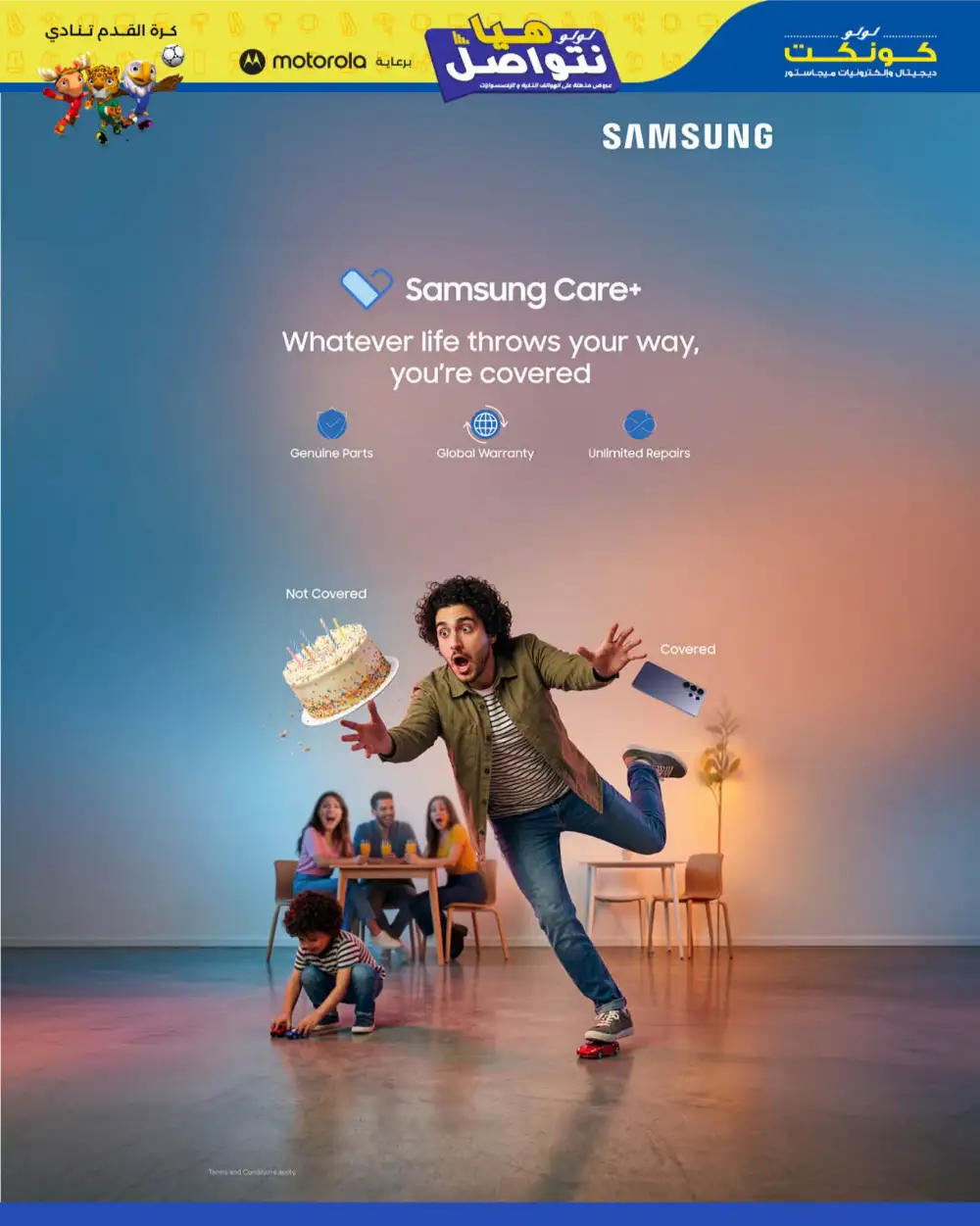 LuLu Connect Mobile & Accessories Offers 2026 page 9