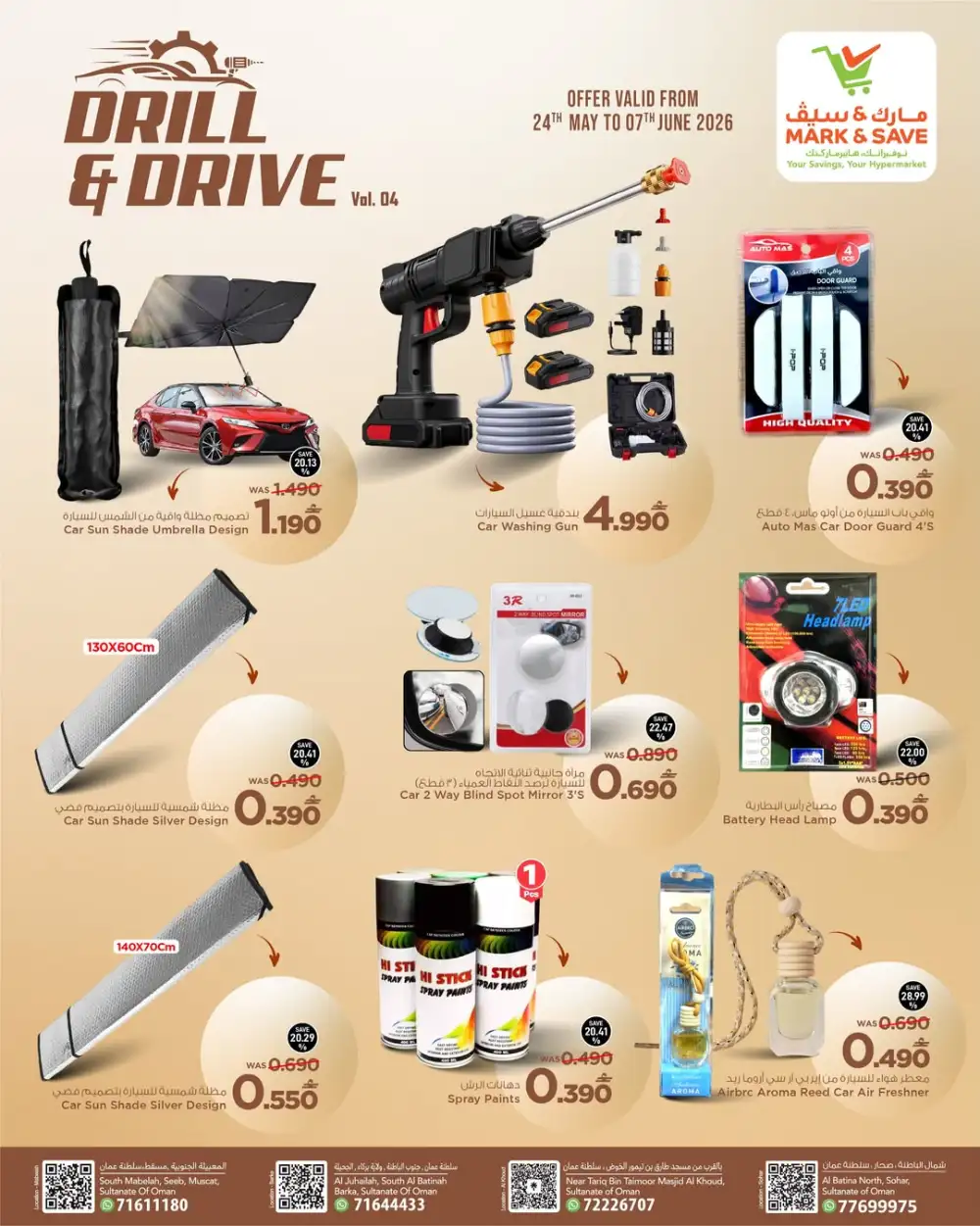 Mark & Save Oman Car Accessories Offers | Drill & Drive page 3