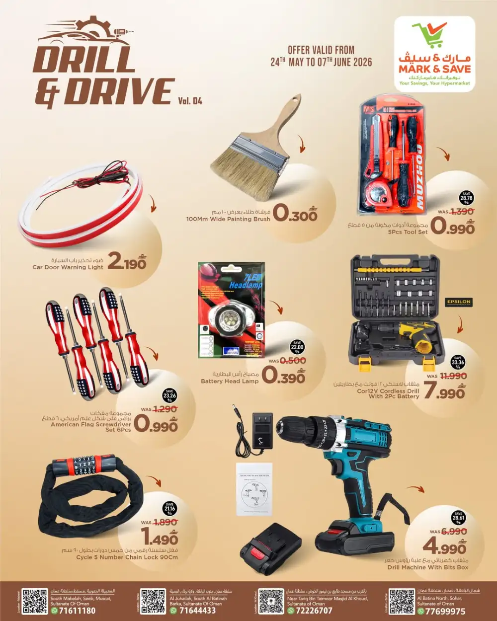 Mark & Save Oman Car Accessories Offers | Drill & Drive page 4