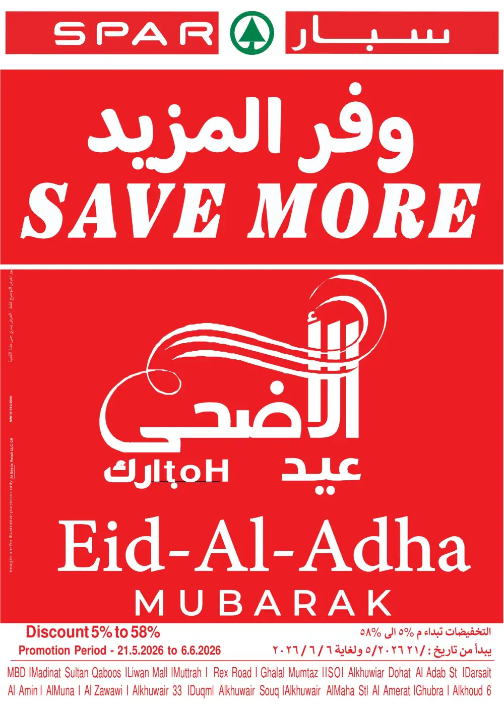 SPAR Eid Al Adha Offers | Save More Up to 60% page 1