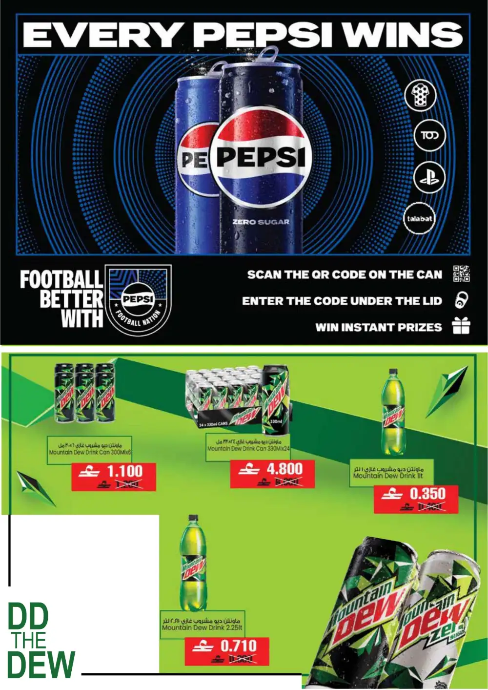 SPAR Eid Al Adha Offers | Save More Up to 60% page 8