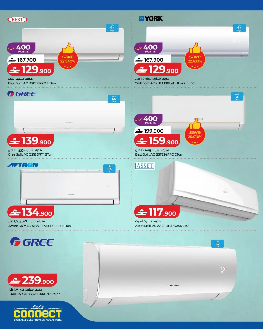 LuLu Tech Carnival Offers | Electronics Deals 2026 page 6