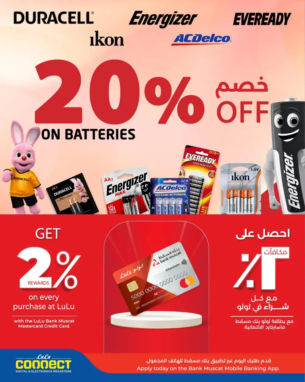 LuLu Tech Carnival Offers | Electronics Deals 2026 page 12