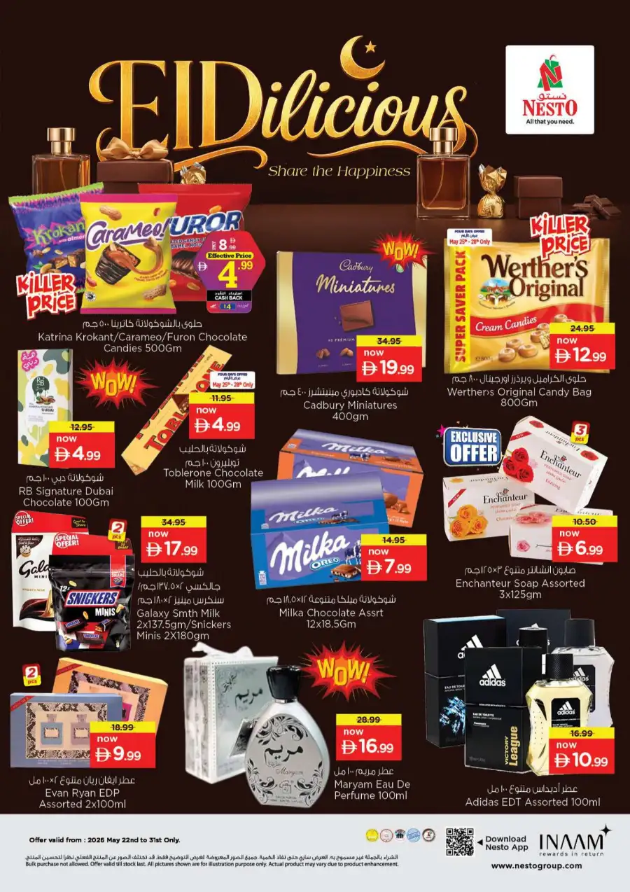 Nesto Eid Special Offers Flyer 2026 – Deals End May 31 page 1