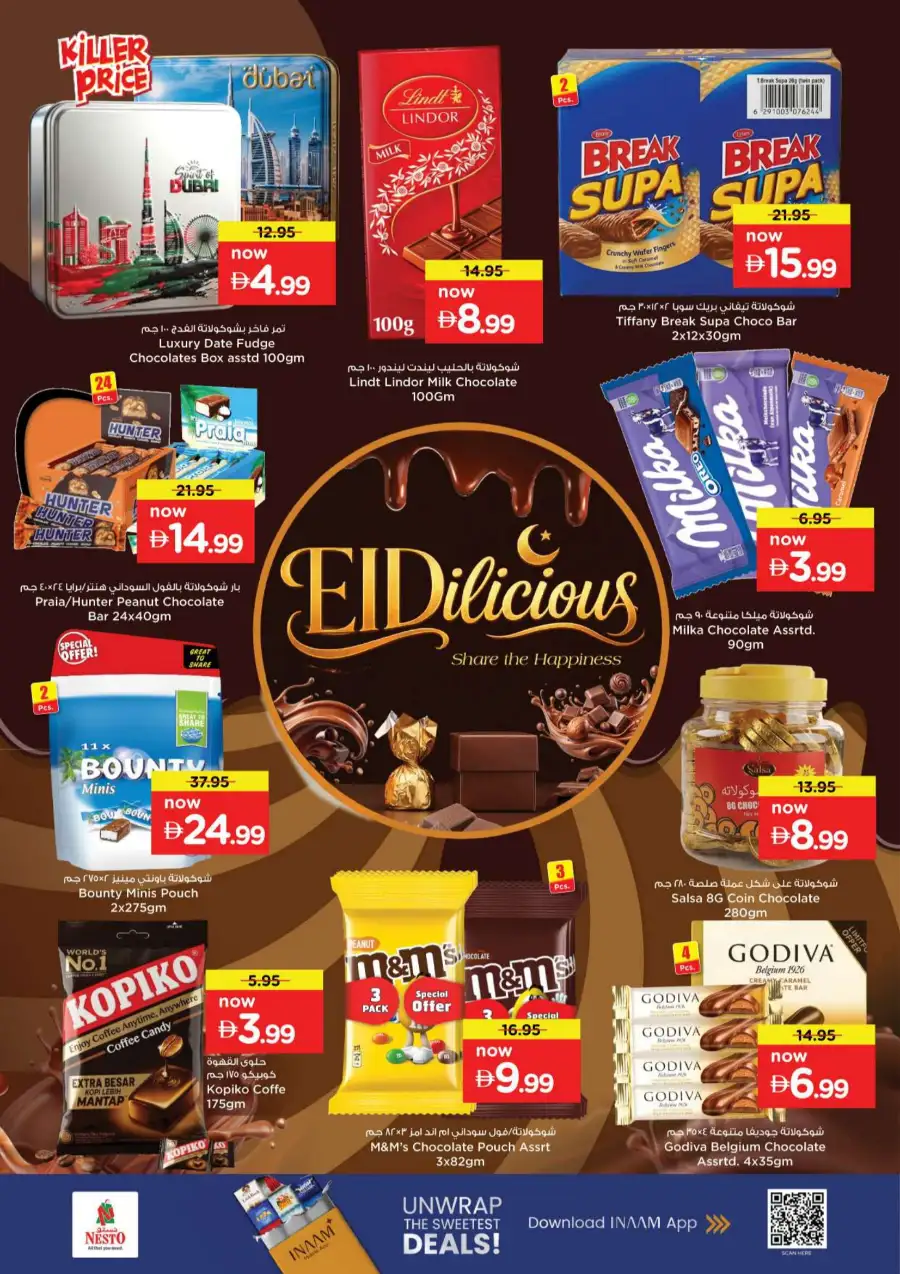 Nesto Eid Special Offers Flyer 2026 – Deals End May 31 page 3