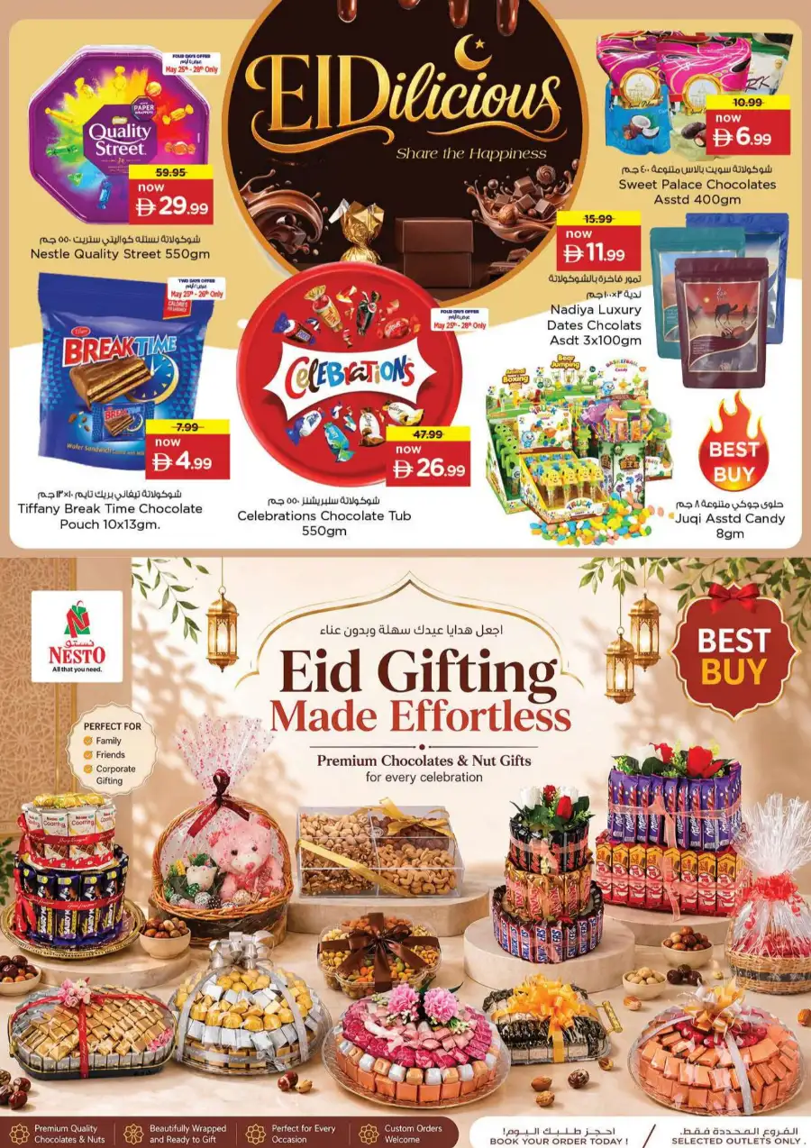 Nesto Eid Special Offers Flyer 2026 – Deals End May 31 page 6