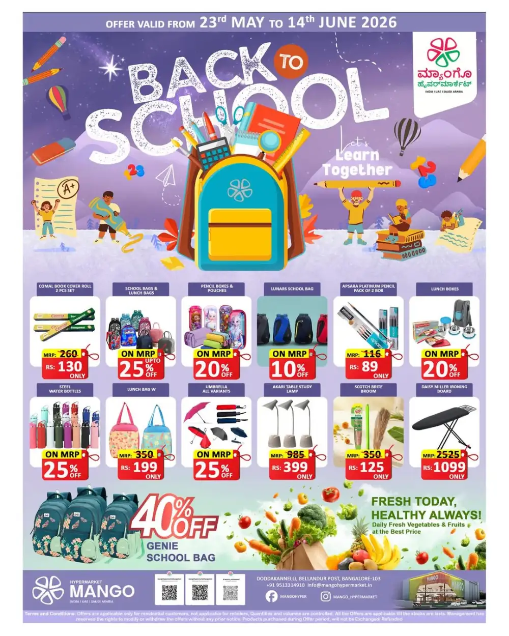 Back to School Offer | Save Now page 1
