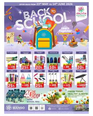 Back to School Offer | Save Now flyer cover