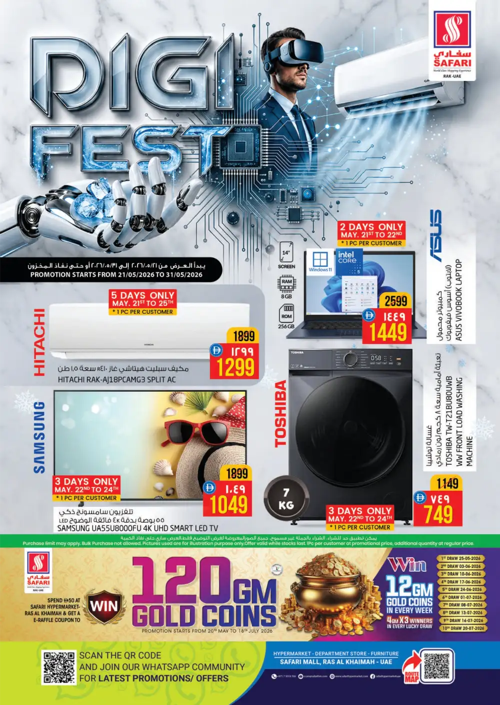Safari RAK Digi Fest Offers | Electronics Deals UAE 2026 page 1