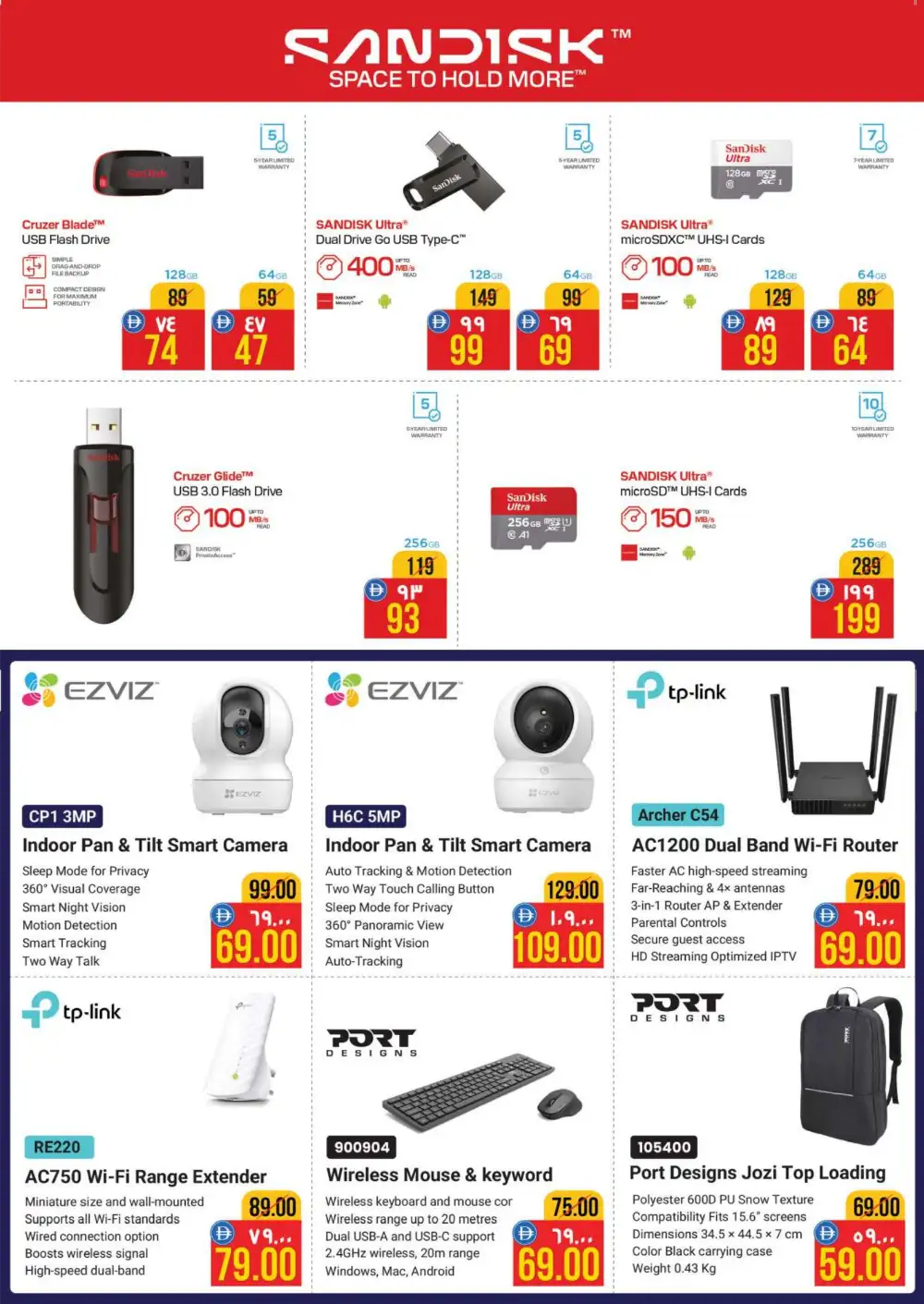 Safari RAK Digi Fest Offers | Electronics Deals UAE 2026 page 13